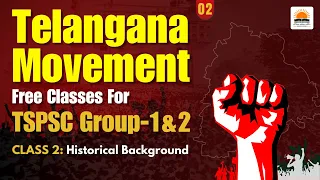 Telangana Movement FREE Class 2: Historical Background | TSPSC | By Sairam Sir | FREE Classes