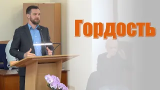 Проповедь "Гордость", брат Андрей, Сурдоперевод:  брат Михаил, ц. "Евангельская Весть", г. Тирасполь