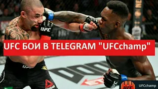 Где смотреть UFC 250 бесплатно турнир !ссылка под видео