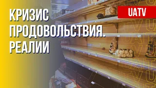 Война в Украине. Угроза глобального голода. Марафон FreeДОМ