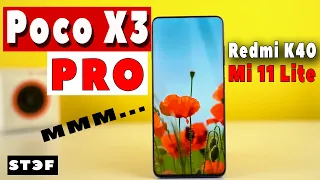Poco X3 PRO - невероятно но факт! Redmi K40, Mi 11 Lite/ MI NEWS