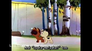 THE KITTEN NAMED GAF (ISSUE 4), cartoon, USSR 1980 (with English subtitles)