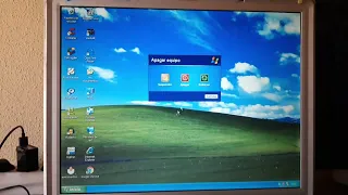 Inicio y apagado con sonidos de Windows XP versión 2002 en PC portátil AIRIS GEA 719