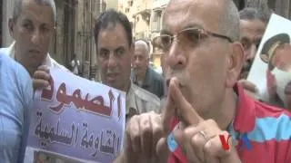 Egypt Politics