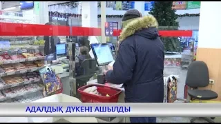 ҚАРАҒАНДЫ ОБЛЫСЫНЫҢ КҮНДІЗГІ ЖАҢАЛЫҚТАРЫ 27 ҚАРАША