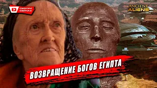 Эта Женщина Утверждала, что Видела как Возводился Древний Египет