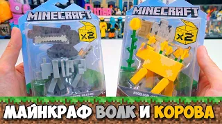 Скелет-волк и Цвекорова из "MINECRAFT"