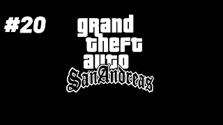 Grand Theft Auto San Andreas (GTA SA) / Часть 20 / Прохождение на русском