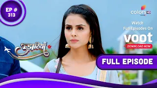 Udaariyaan | उड़ारियां  | Episode 313 | 03 March 2022