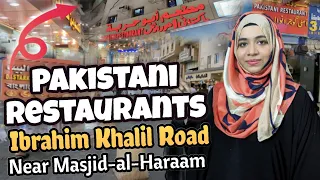 Pakistani restaurants on Ibrahim Khalil Road, Makkah | Makkah main Pakistani restaurant kahan hain?