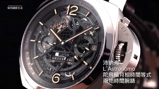 【SIHH2018 現場直擊】第4集