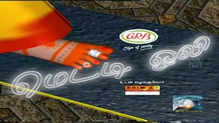 Metti Oli - Ep 473 _ 18 October 2021 _ Metti Oli Today HD Episode _ Sun TV Serial _ Tamil Serial