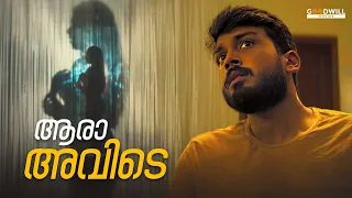 ആരാ അവിടെ | Kalidas Jayaram | Horror Movie scene #horrormovies