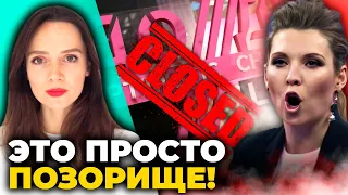 🔥СКАБЄЄВЩИНА на “Дожде”! ОРЛОВА: зарозумілість росіян більше не будуть терпіти! @utrofevralia