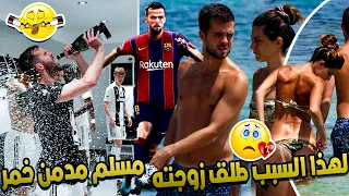 حقائق لا تعرفها عن لاعب برشلونة الجديد فخر الدين بيانيتش ... كيف أنقذ عائلته وهو صغير 😍