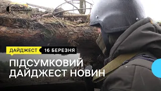 Звільнення Гамалія, разова матеріальна допомога для хмельничан, бойові вишиванки | 16.03.2023