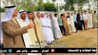 صقر نينوى الأول الفنان احمد الجبوري و المايسترو انوشي ابن دليم قاعة جنائن المسرة زواج فهد الراشدي