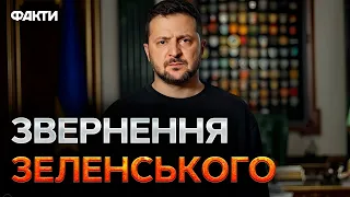 МАКСИМАЛЬНЕ оборонне виробництво за ВЕСЬ час незалежності - ЗЕЛЕНСЬКИЙ зробив заяву