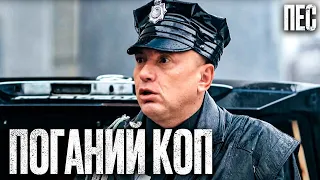 🎬 СУВОРИЙ СЛІДЧИЙ - Смішний ДЕТЕКТИВ 2024 - Серіал ПЕС 2024 - Найкращі серії