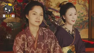 画妓女，这个女画家才是一流的《眩：北斋之女》| 看电影了没