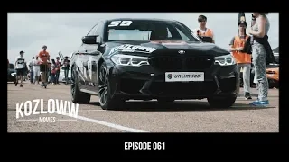 ВЗРЫВ ТУРБИНЫ BMW M5 | Гонки кошельков