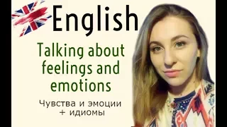 АНГЛИЙСКИЙ ЯЗЫК - FEELINGS AND EMOTIONS - ЧУВСТВА И ЭМОЦИИ