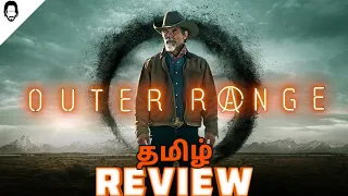 Outer Range Series Tamil Review (தமிழ்) | Season 1 & 2 | Prime Video | Playtamildub