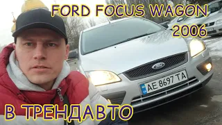 Ford Focus Wagon 2006 1.6 AT на огляді в ТрендАвто