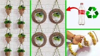 DIY 3 Handmade Planter made with plastic bottle & Jute rope | Best out of waste room decor idea