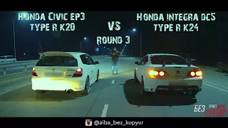 Без Купюр №49 Honda Integra DC5 Type R 240hp VS Honda Civic EP3 Type R 2??hp