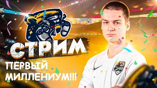 PES 2021 MyClub (Rating 1804) Всем спасибо, нас уже 1000!  Матчи на рейтинг [rus/eng] [PS5]