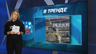 Вымерший поселок Комсомольский в рф | В ТРЕНДЕ