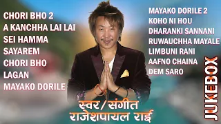 Rajesh Payal Rai Non-Stop Super Hit Song Collection |