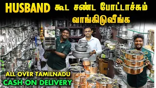 வெரைட்டி இட்லி 1 நிமிடத்தில் பண்ணலாம் | Cheapest Kitchenware & Utensils | Cookwares Market