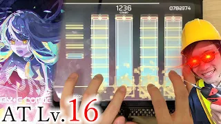 【Super Hardcore 4k By Mr.かめりあ】+ERABY+E CONNEC+10N [AT Lv.16] ALL PERFECT!!!【Phigros】