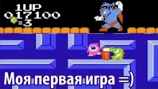 Моя первая игра на Dendy (Ностальгия-плей)