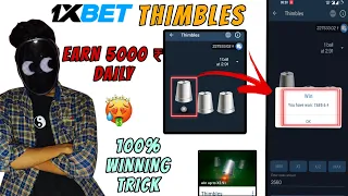 Thimble 1xbet| thimbles trick to win| 1xbet thimble game| thimbles| 1xbe| THIMBLE 1XBET STRATEGY