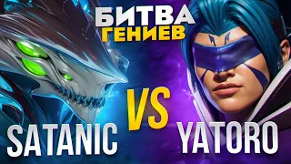 Yatoro ПОПАЛСЯ ПРОТИВ САТАНИКА... ОПЫТ VS МОЛОДОЙ ТАЛАНТ 🔥🔥