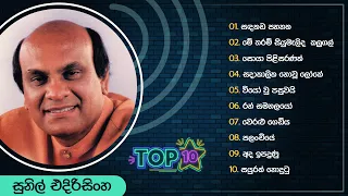 Top 10 Sinhala Songs Collection | Sunil Edirisinghe | Best Of Sunil Edirisinghe