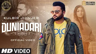 Rabba Teri Duniyadari Sanu Ayi Raas Nahi | Rabba Teri Duniyadari Kulbir Jhinjer | New Punjabi Songs