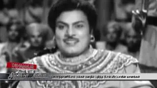 P. S. Veerappa Dialogues were very famous in tamil films those days - Video in Dinamalar