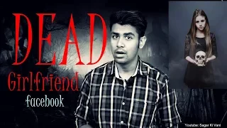 Ep. 42 Dead Girlfriend On Facebook ? | Mysterious Real Stories | Mysterious Nights