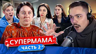 СУПЕРМАМА - ОНА РОЖАЕТ СТОЯ..