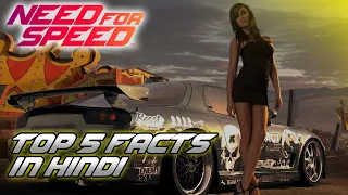 Interesting Facts you should know about Need for Speed