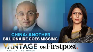 Chinese Billionaire Missing | Bao Fan Nowhere to be Found Amid Crackdown | Vantage with Palki Sharma