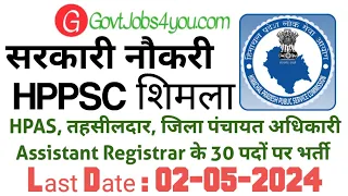 HPPSC Shimla Latest Notification Out 2024 | HP Govt Jobs 2024