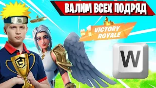 AZZE И STEPTR РАЗВАЛИВАЮТ АРЕНУ В ДУО ФОРТНАЙТ! FORTNITE