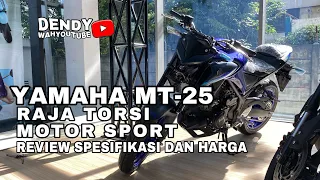 YAMAHA MT25 MASTER OF TORQUE || SPESIFIKASI , HARGA DAN KEUNGGULAN TERBAIK ‼️🔥