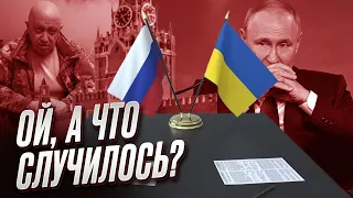 😨 Россияне испугались: соседи внезапно захотели переговоров с Украиной!