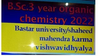 inorganic chemistry bsc 3 year  paper 1 bsc 3 year 2022 question paper #smkvv jagdalpur